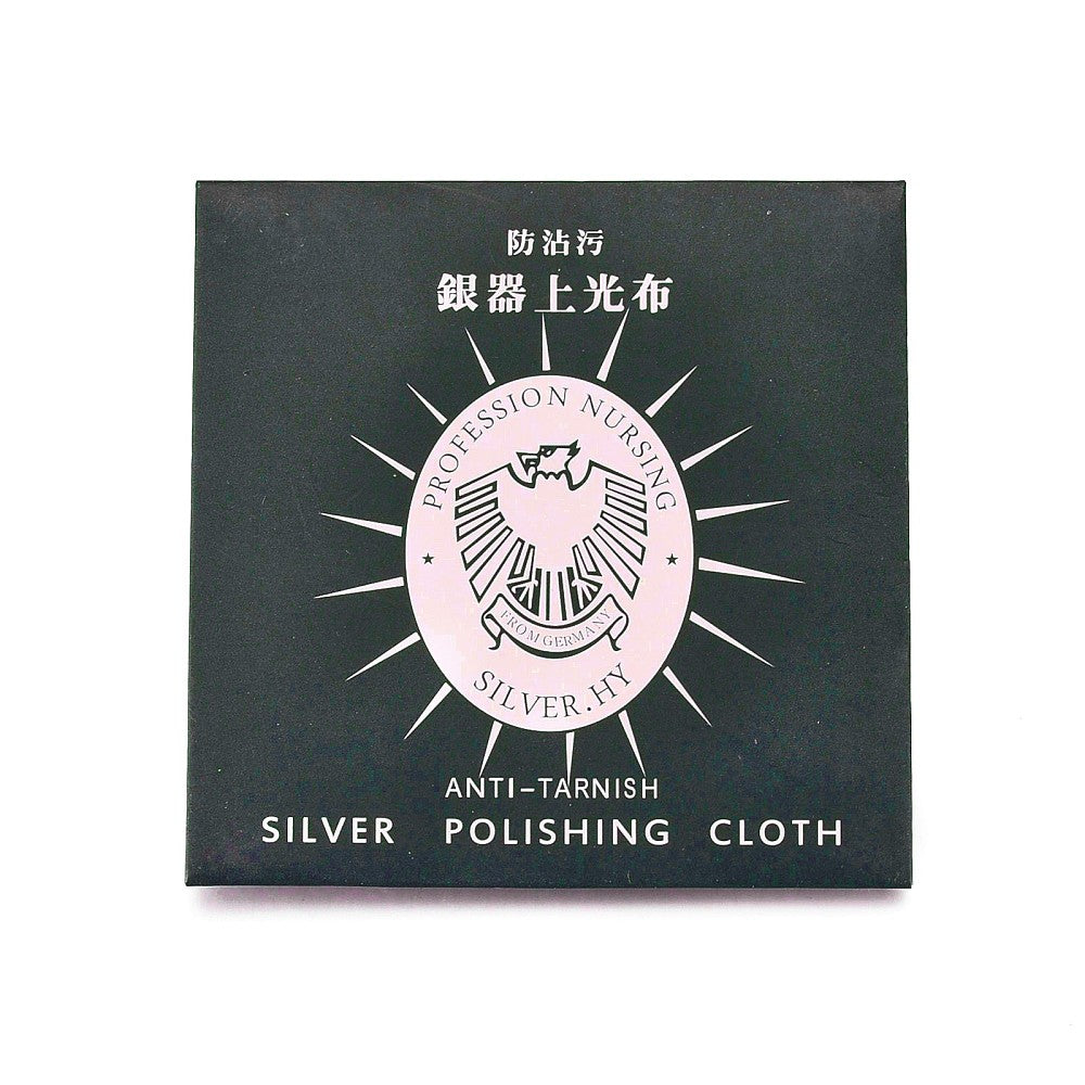 Silver Polishing Cloth | Alberta Bead Store