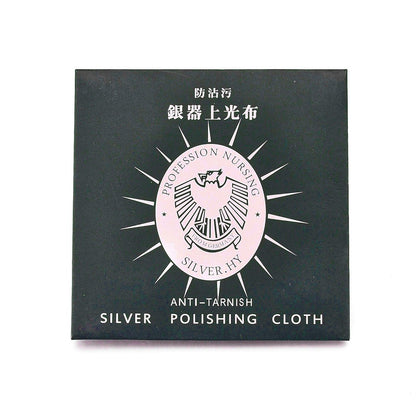 Silver Polishing Cloth | Alberta Bead Store